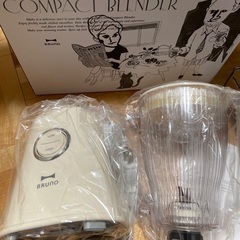 ブルーノ　コンパクトブレンダー　新品未使用の画像