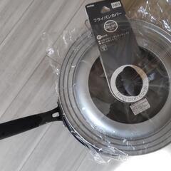 【取引中】フライパン　未使用の蓋付きの画像