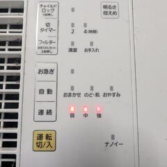 ジャンク　加湿器の画像