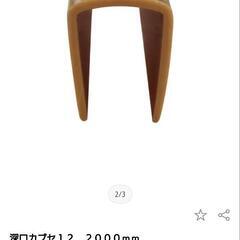 高断熱内窓 樹脂サッシ ポリカプラダン 2枚使い FIX窓 受注製作 小窓サイズの画像