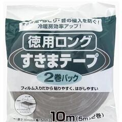 高断熱内窓 樹脂サッシ ポリカプラダン 2枚使い FIX窓 受注製作 小窓サイズの画像