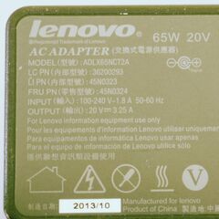 ★値下げ！★Lenovo純正 20V 3.25A 65W ACアダプター ADLX65NCT2A/外径約7.95mm 内径約5.6mm センターピンタイプ メガネケーブル付の画像