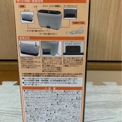 新品未開封❗️  加湿器の画像