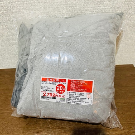 【未使用✨】ニトリ　ぴったりフィットマルチシーツ
