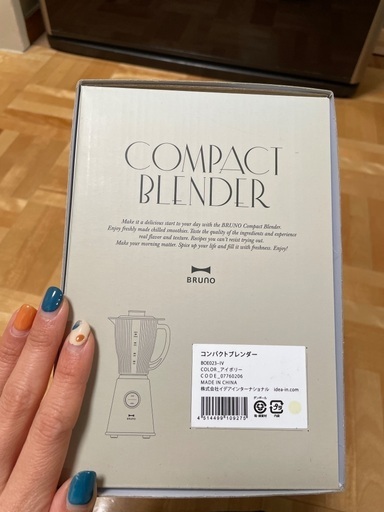 ブルーノ　コンパクトブレンダー　新品未使用