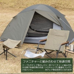 ツーリングテント(バンドッグ)
