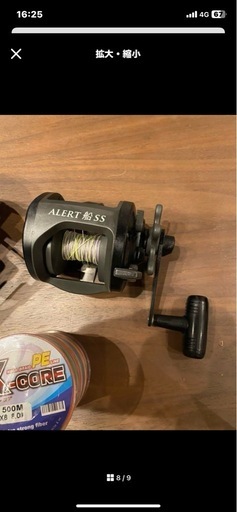 ダイワカルディア18000番マグロキャスティング