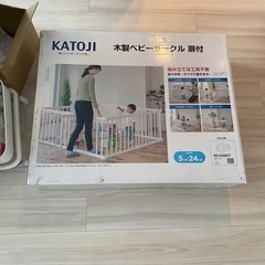 KATOJI木製ベビーサークル 扉付（ホワイト）の画像