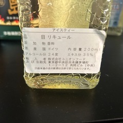 【新品激安大特価】年始特別価格！の画像