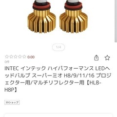 H8 LED　6800k 新品未使用　