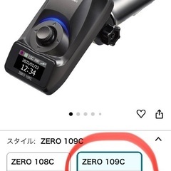 配線不要　差し込むだけ　コムテック GPSレーダー探知機　ZER...