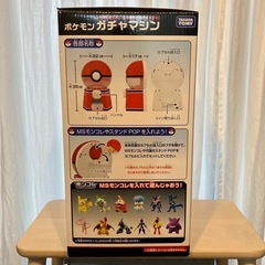 ポケモンガチャマシーンの画像