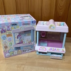 すみっこぐらし　クレーンゲーム