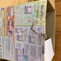 すみっこぐらし　クレーンゲームの画像