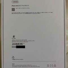 値下げ iPad mini 第７世代（A17 Pro）　Wi-Fi 128GB 新品未開封の画像
