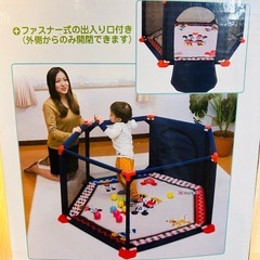 ベビーサークル（ミッキーマウス&フレンズ）の画像
