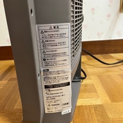 YAMAZEN セラミックヒーター ホワイト HF-J12 W） の画像