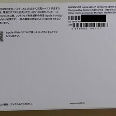 値下げ Apple Watch Series 10 GPS　46mm 新品未開封の画像