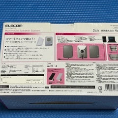 スピーカーの画像