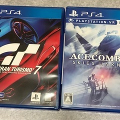 グランツーリスモ7とエースコンバット7