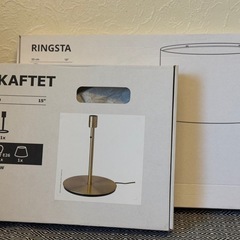 IKEA スタンドライトの画像