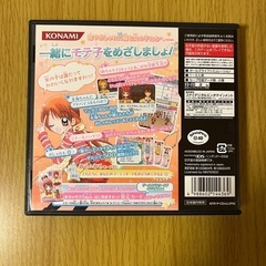 極上！！めちゃモテ委員長の画像