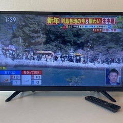ジョワイユ　液晶テレビ　デジタルハイビジョン　32型　動作確認済...