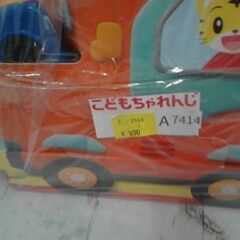 こどもちゃれんじ　A7414の画像