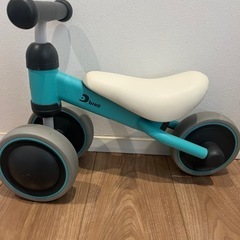D bike  mini　ディーバイクミニの画像
