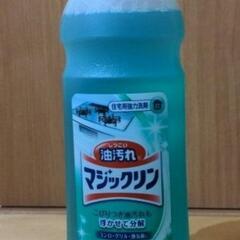 油汚れマジックリン