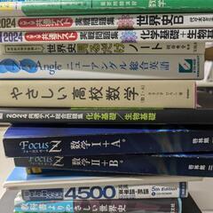 大学受験に使えそうな本
