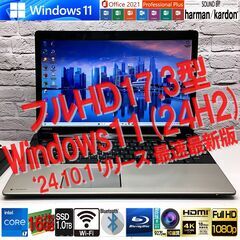 【爆速Core i7 +メモリ16GB +新品SSD 1TB】東...