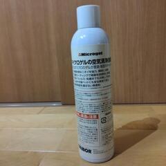 室内用抗菌消臭除菌剤カルモアスプレーの画像
