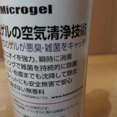 室内用抗菌消臭除菌剤カルモアスプレーの画像