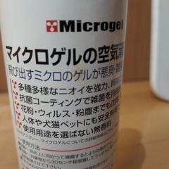 室内用抗菌消臭除菌剤カルモアスプレーの画像