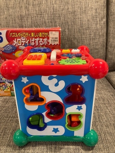 ☆美品☆ 知育玩具