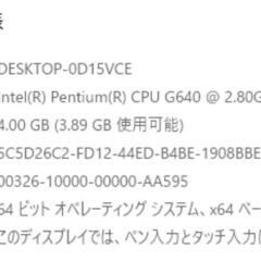 【Windows10搭載】HP Omni 220｜スピーカー内蔵・初期化済みの画像