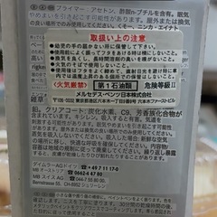 ベンツの画像