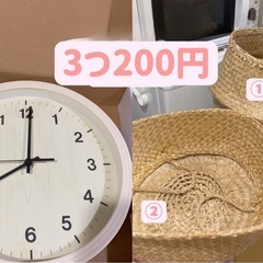 イケア ニトリ かご 時計