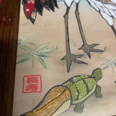 縁起物　飾り絵の画像