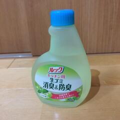 ルック　キッチン用生ゴミ消臭＆防臭詰め替え