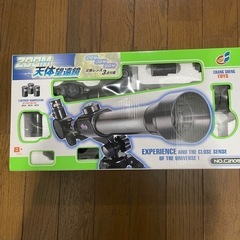 値下げ　新品　天体望遠鏡