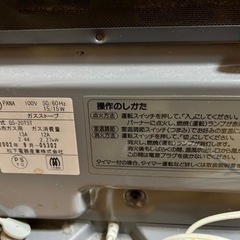 東京ガス　ガスファンヒーター　RM-2403の画像