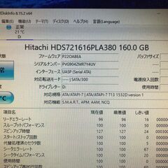 HITACHI　Deskstar 160GBの画像