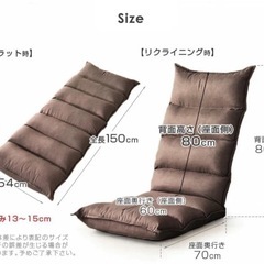 タンスのゲン 【座椅子】 【リクライニング座椅子】　チェアの画像