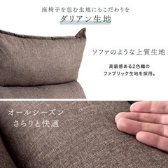 タンスのゲン 【座椅子】 【リクライニング座椅子】　チェアの画像