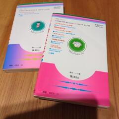 【ちびまる子ちゃん】6,7巻のみの画像