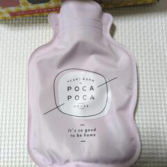 あったか湯たんぽの画像