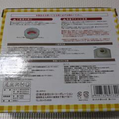 あったか湯たんぽの画像