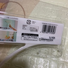 バスポンくんスクイジーの画像